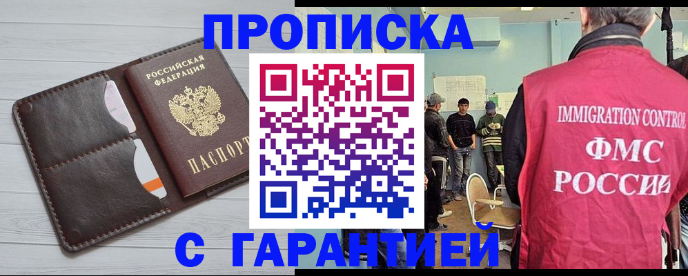 пропишу в квартире в Усолье-Сибирском