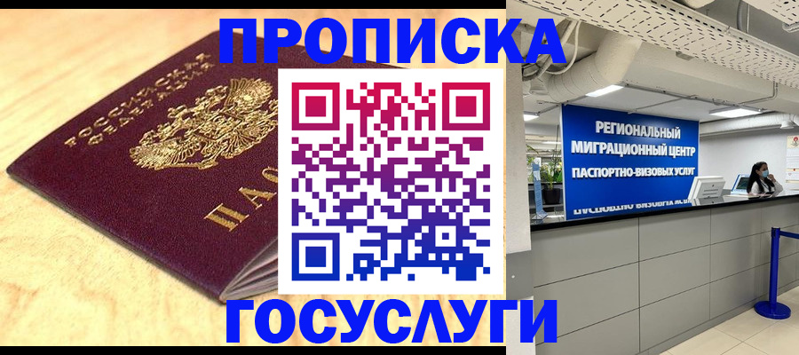 найти адрес прописки в Усолье-Сибирском